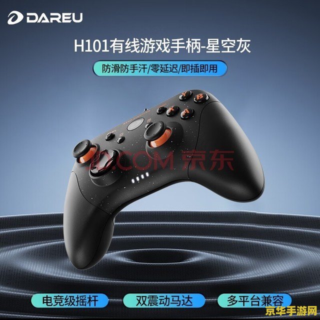 原神xbox和pc互通吗 原神Xbox与PC平台互通性分析