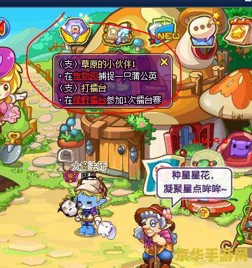 洛克王国翅膀 洛克王国翅膀：探索奇幻世界的飞行奥秘