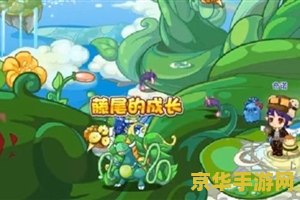 洛克王国翅膀 洛克王国翅膀：探索奇幻世界的飞行奥秘
