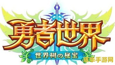 盛大注册 盛大注册：探索游戏世界的奇妙之旅