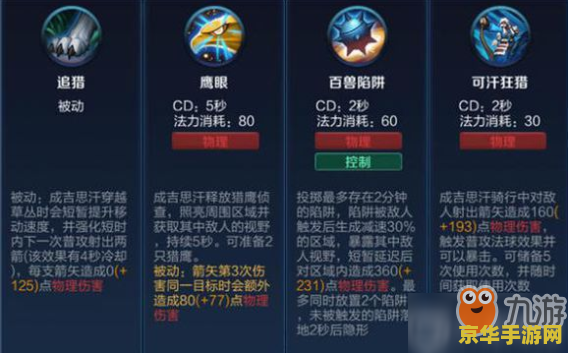 王者荣耀倒退怎么前进 王者荣耀倒退与前进操作解析
