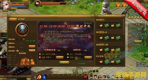 热血江湖超辅 &lt;h3&gt;热血江湖超辅：游戏辅助工具的深度解析&lt;/h3&gt;