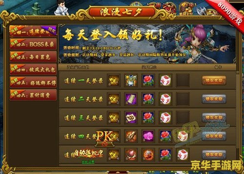 热血江湖超辅 &lt;h3&gt;热血江湖超辅：游戏辅助工具的深度解析&lt;/h3&gt;