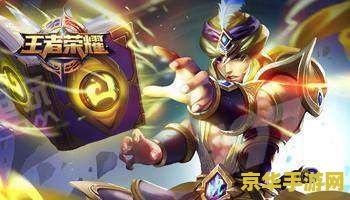 王者荣耀到底怎么抢号 王者荣耀抢号攻略