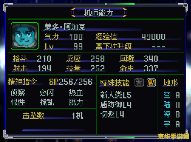 psp机战mx金手指 &lt;h1&gt;PSP机战MX金手指使用指南&lt;/h1&gt;
