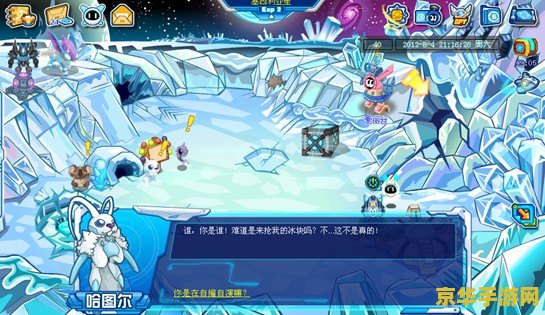 赛尔号斯奥 赛尔号斯奥：星际探险的奇幻之旅