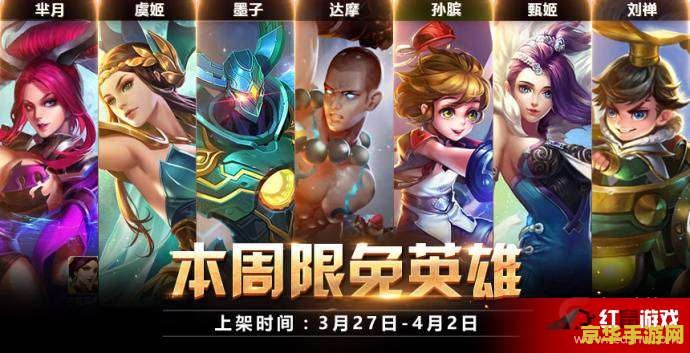 王者荣耀的积木怎么拼 王者荣耀积木的拼搭指南
