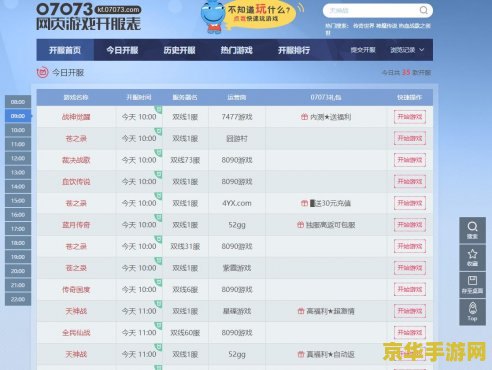 原神怎么把稻妻的千门虚舟解锁 原神稻妻千门虚舟解锁攻略