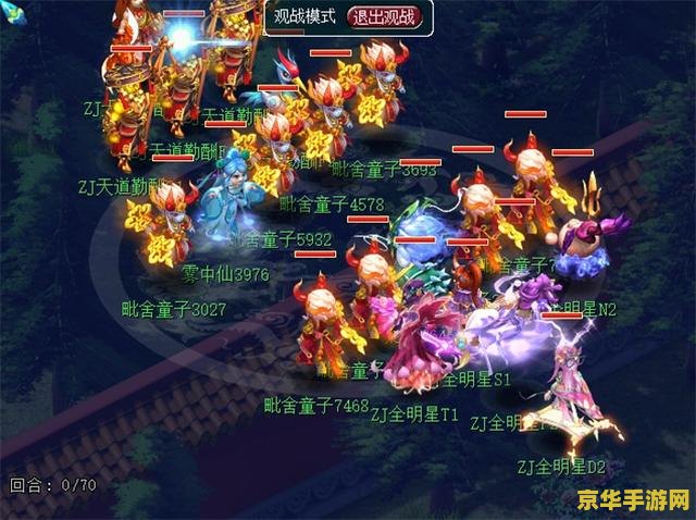 梦幻西游新手礼包 梦幻西游新手礼包全面解析