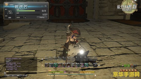 ff14职业 FF14职业深度解析
