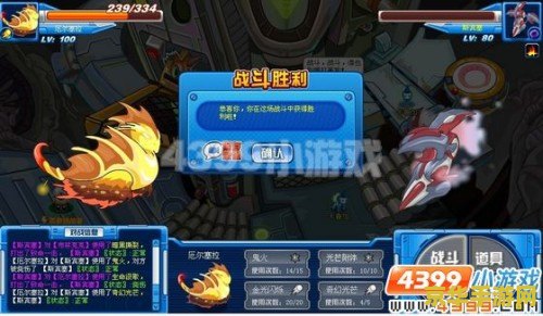 赛尔号斯宾塞 赛尔号斯宾塞深度解析