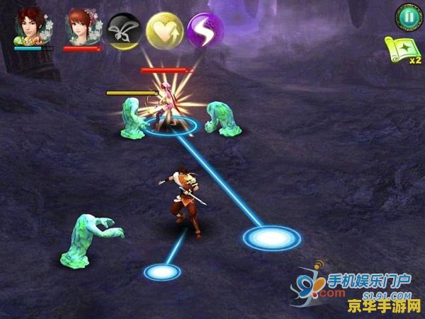 仙剑5八煞 仙剑5八煞：探索八煞之秘，体验仙侠世界的挑战与情感