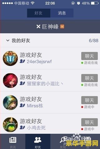 英雄联盟手机看战绩 &lt;h1&gt;英雄联盟手机查看战绩指南&lt;/h1&gt;