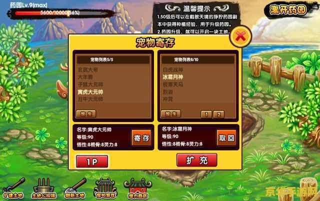 造梦西游3年兽 &lt;h1&gt;造梦西游3年兽专题解析&lt;/h1&gt;