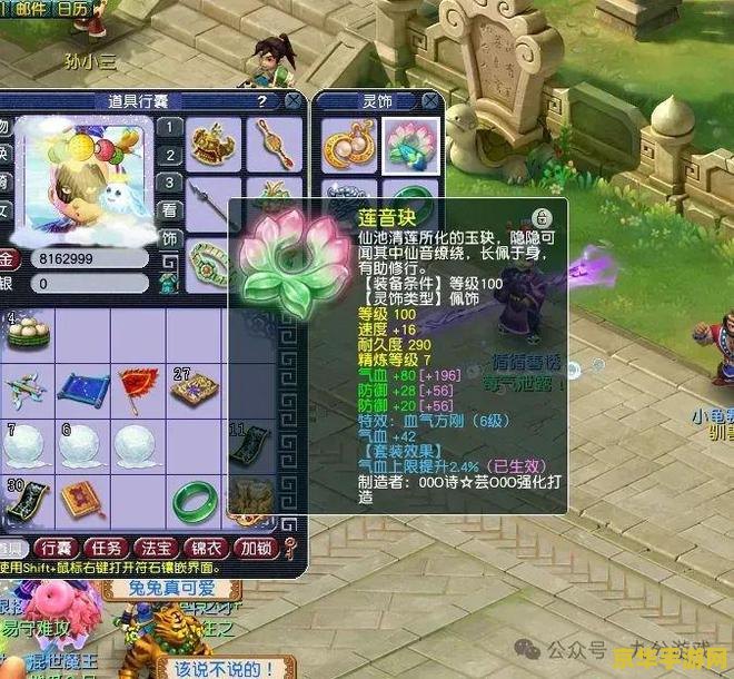 梦幻西游175级 梦幻西游175级：游戏巅峰体验与深度解析