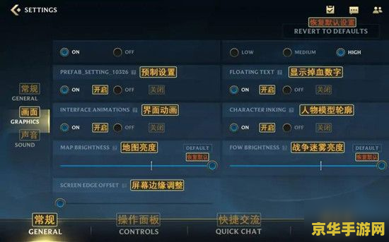 英雄联盟日服手机版 &lt;h1&gt;英雄联盟日服手机版深度解析&lt;/h1&gt;