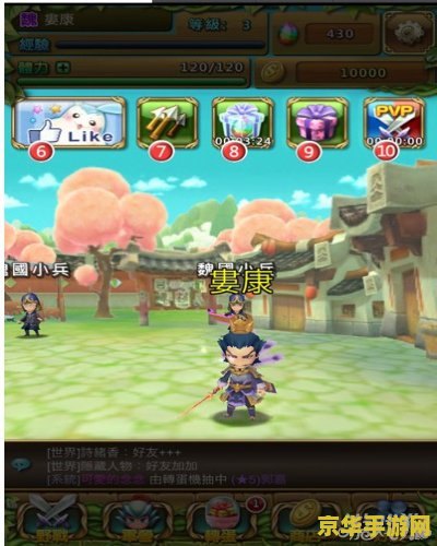 吞食天地touch 吞食天地touch游戏深度解析