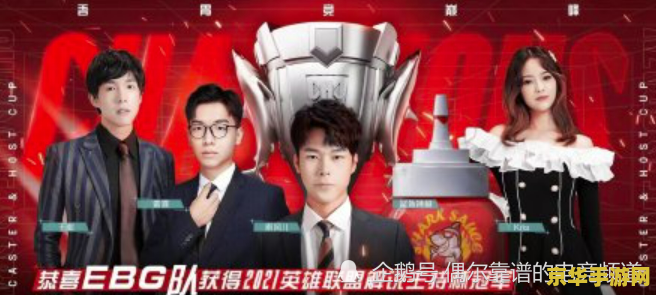 英雄联盟suzi 英雄联盟中的明星选手Suzi：技术与魅力的完美结合