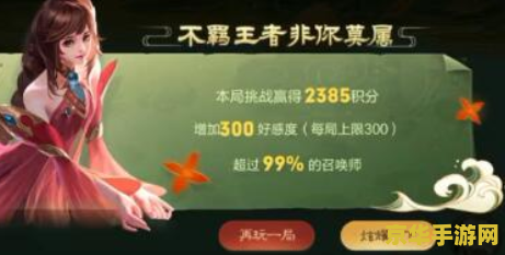 王者荣耀划龙舟怎么玩 王者荣耀划龙舟怎么玩