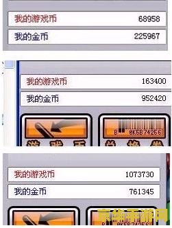 跑跑卡丁车刷游戏币 &lt;h1&gt;跑跑卡丁车游戏币获取正规途径解析&lt;/h1&gt;