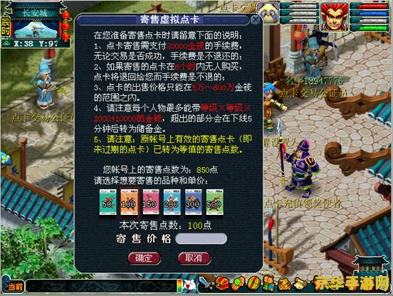 梦幻西游点数查询 梦幻西游点数查询指南