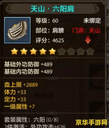 天龙八部3哪个门派好 &lt;h1&gt;天龙八部3哪个门派好&lt;/h1&gt;