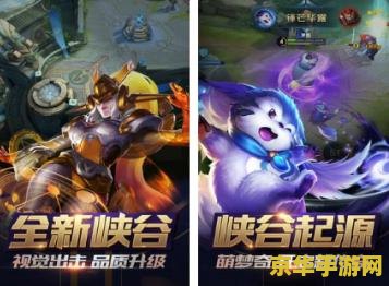 王者荣耀经验怎么看 王者荣耀经验怎么看