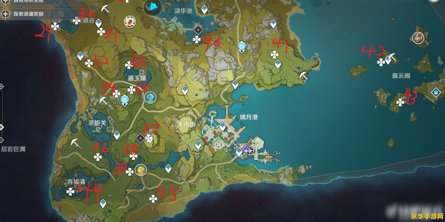 原神璃月精致宝箱位置 原神璃月精致宝箱位置