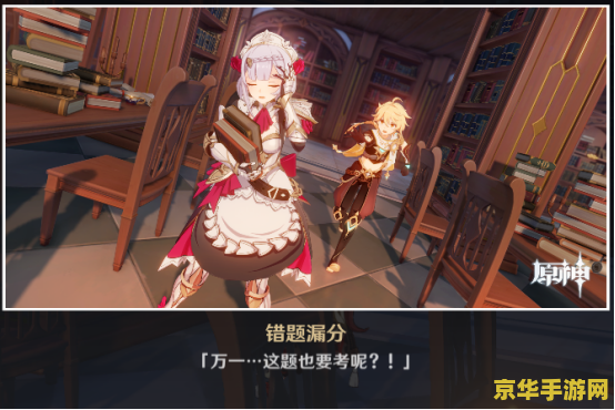 原神迪奥娜邀约事件任务避开魔物 原神迪奥娜邀约事件任务：巧妙避开魔物