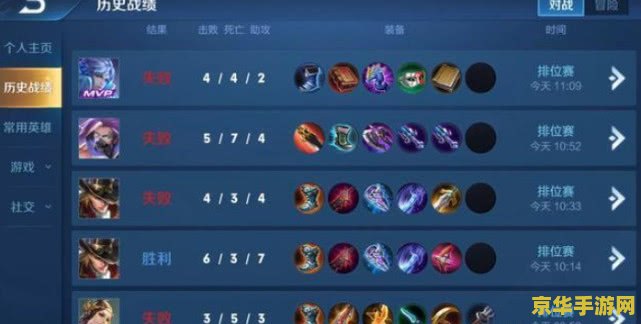 王者荣耀里怎么打mvp 王者荣耀里怎么打MVP