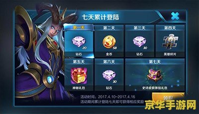 王者荣耀里怎么打金币 王者荣耀里怎么打金币
