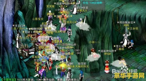 幻灵游侠飞升 幻灵游侠飞升：探索奇幻世界的终极之旅