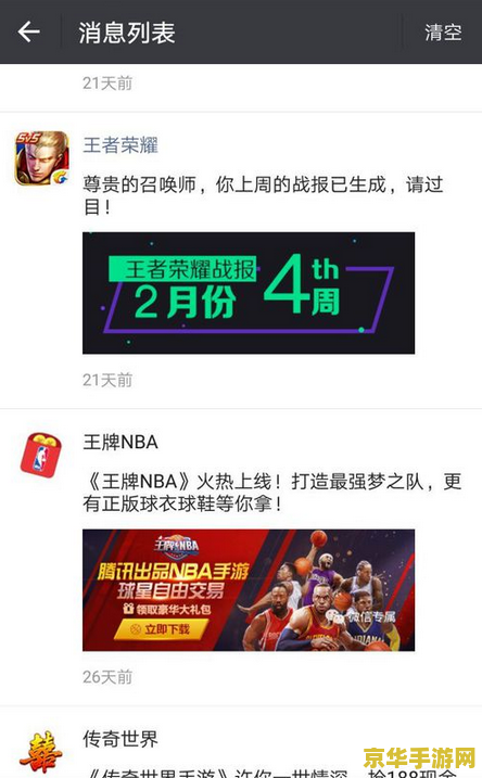 王者荣耀链接怎么进 王者荣耀链接进入方法解析