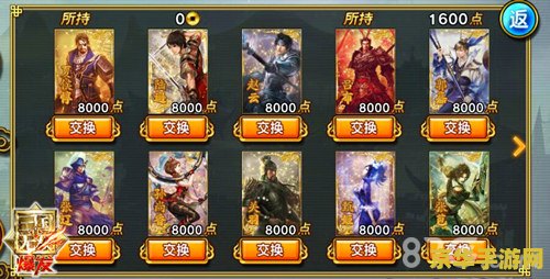 真三国无双ol新手卡 真三国无双OL新手卡解析