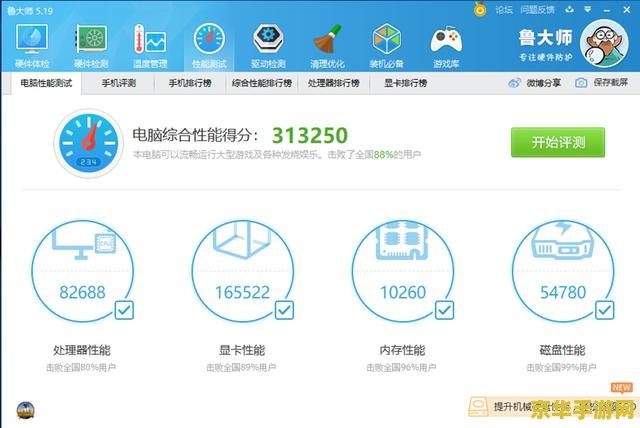 攒机攻略 攒机攻略：打造专属游戏神器
