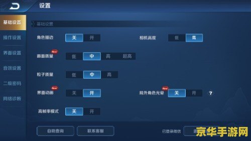 王者荣耀录像怎么没了 王者荣耀录像功能消失原因分析