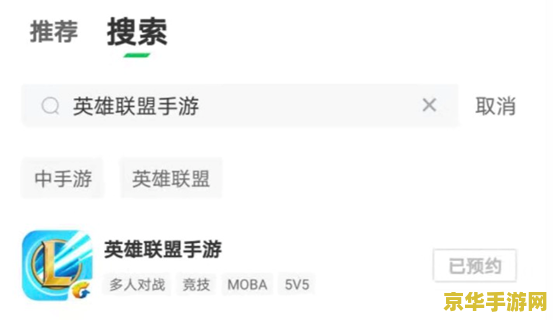 英雄联盟200点券可以买什么 英雄联盟200点券可以购买的物品