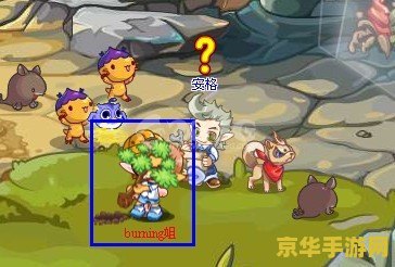 4洛克王国 4洛克王国深度解析