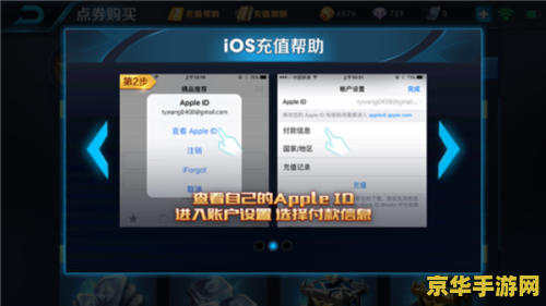 王者荣耀苹果怎么用微信充值不了 王者荣耀苹果版微信充值问题解析