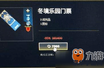 冰雪节抽奖 &lt;h1&gt;冰雪节抽奖：冬日奇缘&lt;/h1&gt;