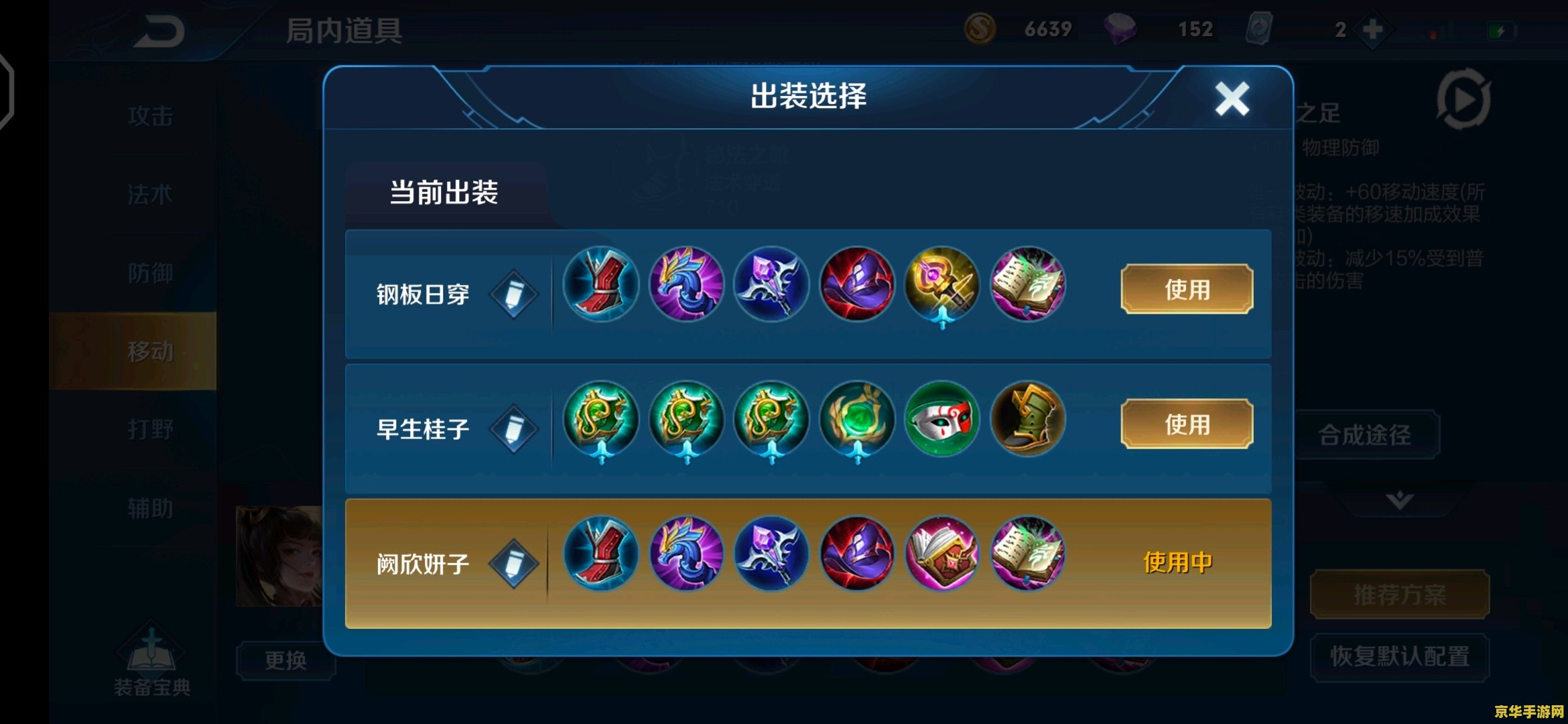 王者荣耀群链接怎么抢 王者荣耀群链接抢购攻略