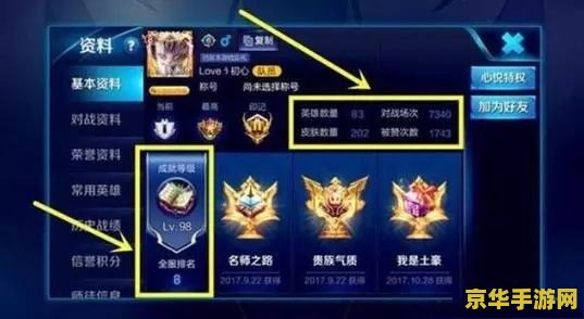 王者荣耀群链接怎么抢 王者荣耀群链接抢购攻略