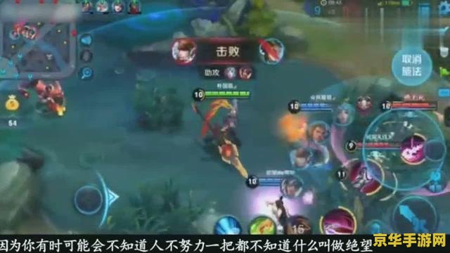 王者荣耀位置怎么玩好 王者荣耀位置怎么玩好
