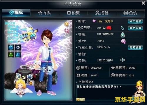 qq飞车情侣名字 &lt;h1&gt;qq飞车情侣名字精选&lt;/h1&gt;