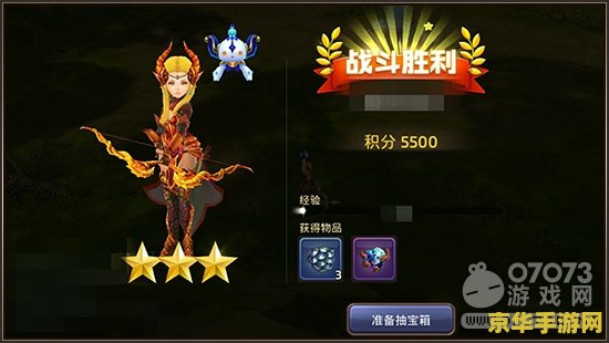 龙之谷海龙套 龙之谷海龙套深度解析