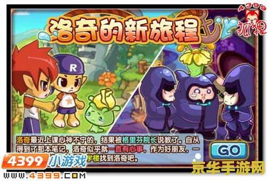 洛克王国迪莫练级 洛克王国迪莫练级攻略