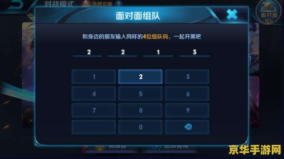 王者荣耀五五怎么建房 王者荣耀五五建房指南