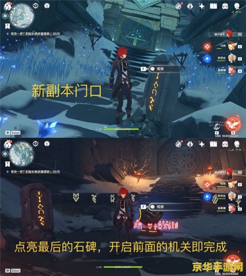 原神雪葬星银大剑获得流程 原神雪葬星银大剑获得流程
