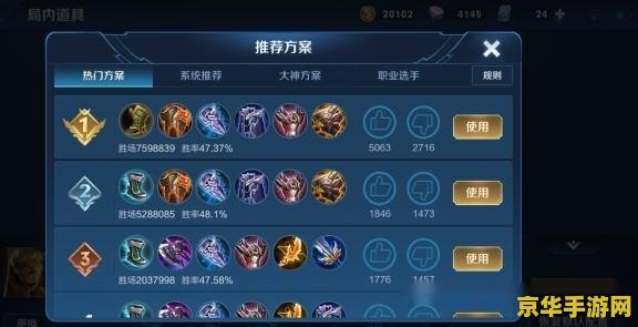 王者荣耀亚瑟肉装怎么出 王者荣耀亚瑟肉装怎么出