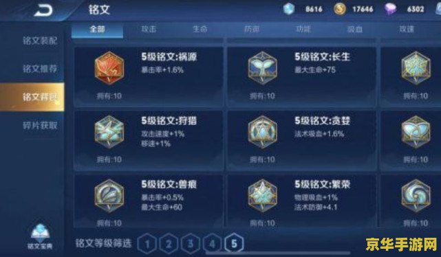 王者荣耀游客号怎么盗 王者荣耀游客号盗取行为分析及防范